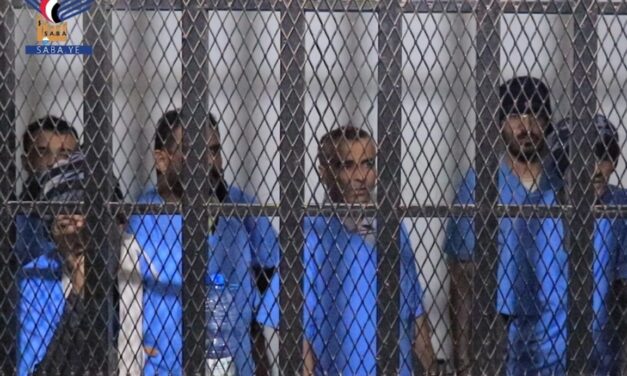محكمة حوثية في اليمن تحكم على 17 شخصا بالإعدام بتهمة التجسس