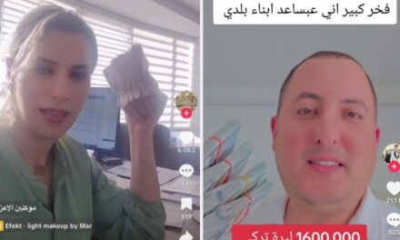 محامي سوري مزيف في تركيا يبيع جوازات سفر هولندية مزورة: “يمكنك أن تصبح مواطناً مقابل 12 ألف يورو”