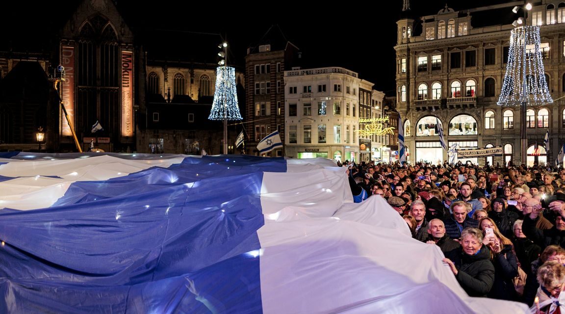 اعتقال أربعة أشخاص بتهمة تعطيل مظاهرة مؤيدة لإسرائيل في أمستردام